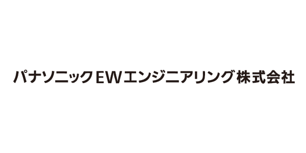 パナソニックEW エンジニアリング株式会社